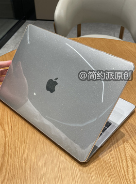 简约派适用满天星苹果macbookair保护壳mac笔记本2023款电脑pro套macpro14寸13简约airm2透黑色M1配件16mbp15