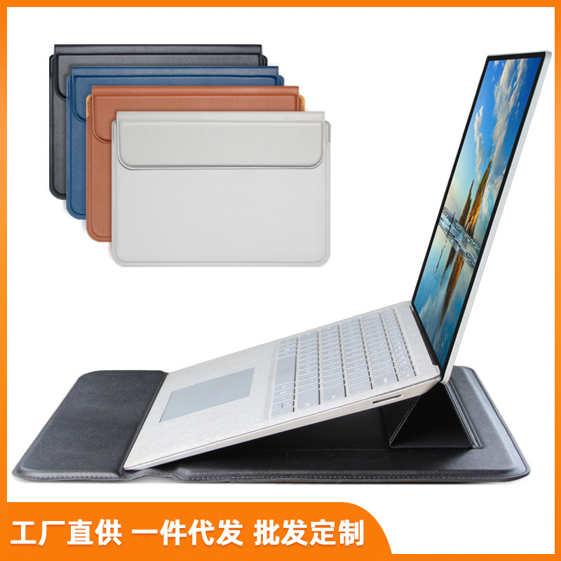 适用macbook air保护套壳pro14寸苹果笔记本支架电脑包mac内胆包