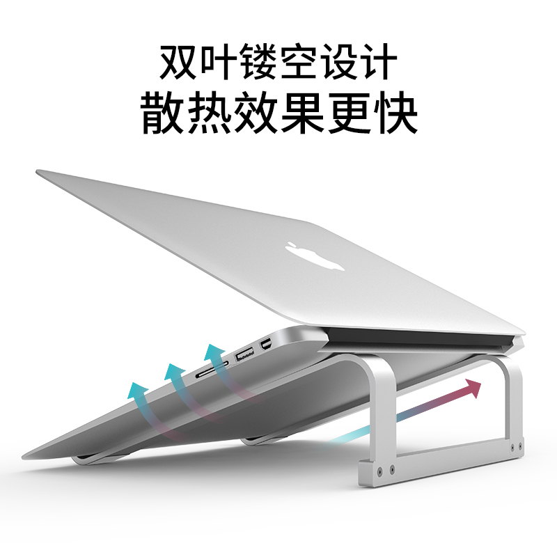 笔记本支架通用电脑支架收纳支架苹果macbook散热支架托架增高架
