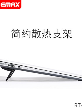 适用macbook支架 pro散热桌面增高苹果电脑笔记本air13寸便携托架