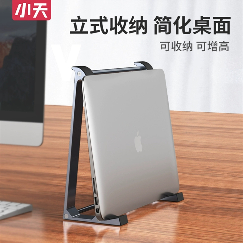 笔记本立式收纳支架增高竖立桌面macbook苹果pro垂直电脑散热托架