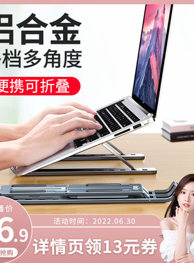 诺西N3铝合金笔记本电脑支架托架桌面增高散热器折叠便携式调节颈椎架子办公适用苹果MacBook手提升降底座