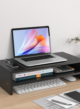 笔记本电脑支架托架适用平板桌面适用苹果mac手提支撑底座增高架