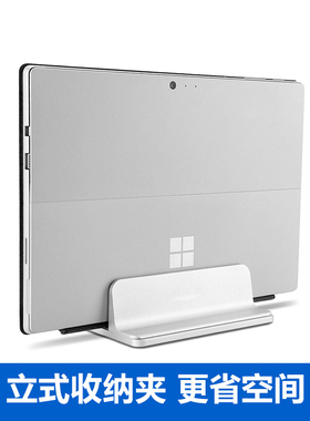 笔记本支架Macbook pro苹果电脑底座架子桌面立式收纳Air夹托竖放