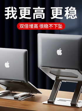 笔记本电脑支架悬空可升降站立式型手提铝合金托架子支撑适用于华为苹果macbook桌面底座增高散热配件
