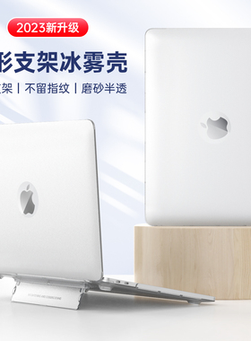 Xulis/秀丽斯 macbookair保护壳适用于苹果2022Pro13电脑MBP14寸保护套Mac16笔记本配件m3/2case透明支架外壳
