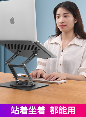 鹿为旋转笔记本电脑支架可旋转手机平板托架可折叠升降苹果支撑架