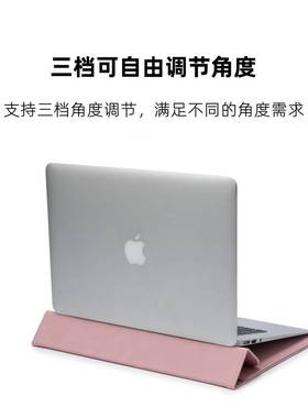 笔记本电脑包适用联想苹果MacBook14寸支架保护套15寸内胆包