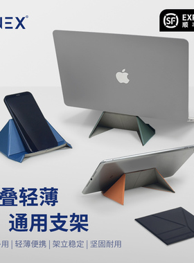 SINEX苹果15手机ipad平板macbook磁吸支架多功能超薄华为matebook笔记本电脑散热增高桌面专用简约折叠便携女