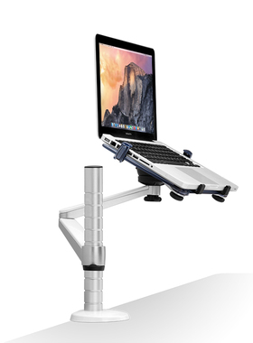 笔记本电脑支架 埃普平板电脑支架 苹果散热托架桌面升降台 OA-1S