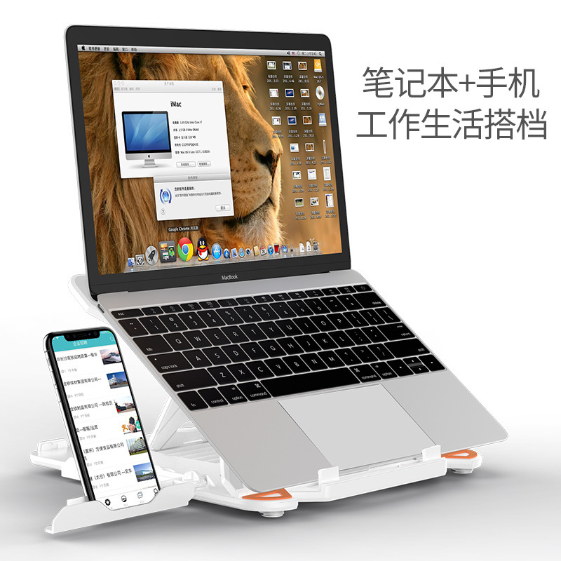 笔记本电脑支架可旋转托架桌面增高悬空升降式适用于苹果mac懒人