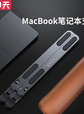 笔记本电脑支架macbook苹果托架便携折叠桌面增高立式架立式pro13