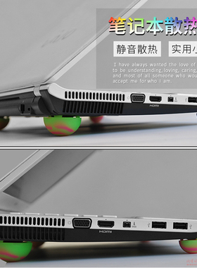 笔记本电脑散热球脚垫通用散热器硅胶15.6寸便携苹果防滑垫高支架
