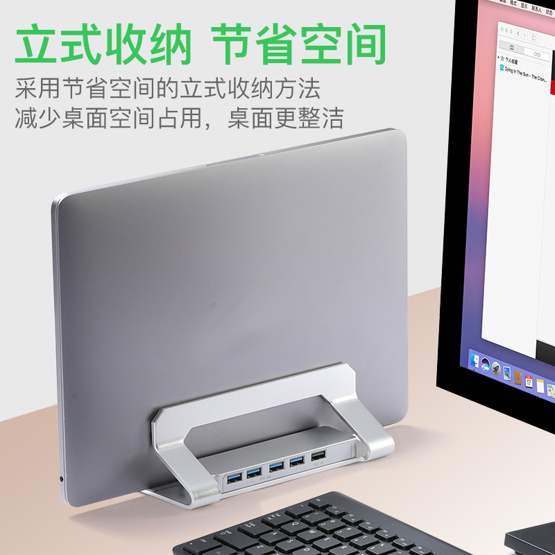 CoolDesk笔记本电脑立式支架全铝合金竖立式收纳放置带拓展坞USB3.0可调节宽度 适用苹果macbook华为戴尔惠普