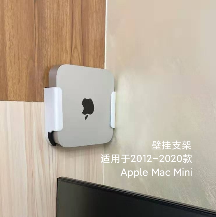 适用M2/M1苹果Mac Mini迷你电脑壁挂显示器背挂金属支架abs塑料