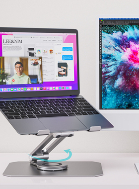 Macbook苹果笔记本支架子铝合金手提电脑散热pro桌面增高颈椎托架