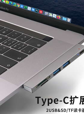 双Type-C接口扩展坞拓展USB转接头HUB分线器接鼠标键盘U盘SD读卡器TF转换器适用于苹果MacBook Pro笔记本电脑