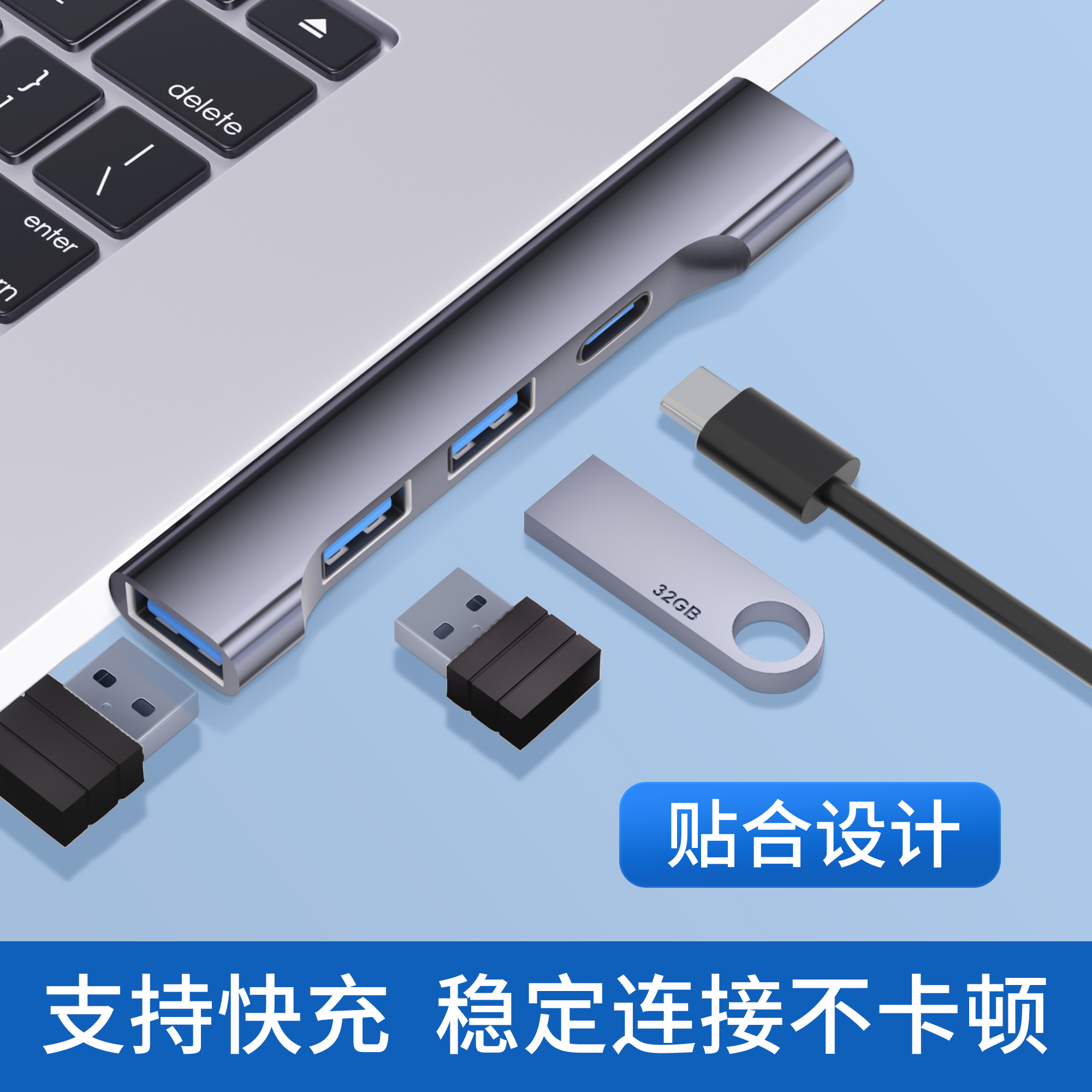 typec扩展坞侧边贴合USB3.0集线器适用苹果笔记本MacBook电脑华为matebook通用拓展PD快充SD/TF读卡器分线器
