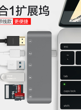 Type-C转换器适用于华为matebook苹果MacBook电脑USB转接口pro转接头扩展坞air拓展坞扩展坞HDMI高清转换线