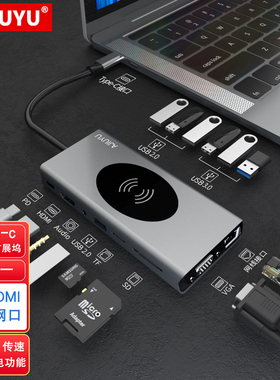 AJIUYU Typec扩展坞拓展坞HDMI手机USB转接头网口雷电4/3适用于苹果MacBook华为Pro联想小新笔记本电脑平板线