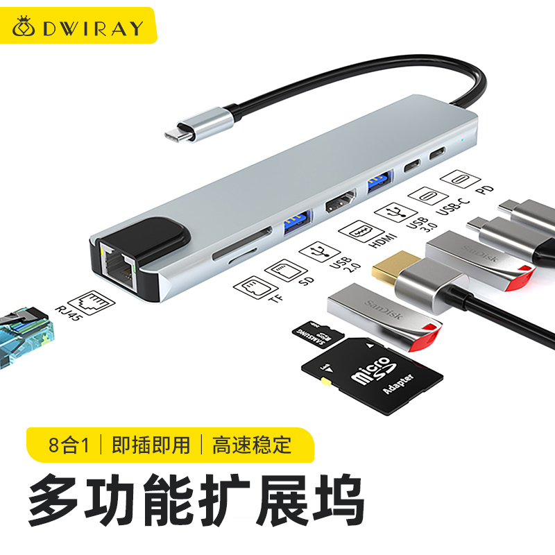 Type-C转换器网卡USB笔记本适用于苹果macbook pro电脑扩展坞网线网口拓展坞显示器投影仪转接头HDMI电视投屏