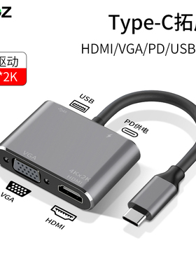 PZOZ Typec转HDMI适用苹果macbook电脑iPad投影仪MINI转换器DP转接手机连接电视USB显示器VGA线雷电mac拓展坞