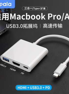 Macbook拓展坞Typec转HDMI手机连接高清4K投影仪转换器适用苹果电脑iPad平板笔记本USB3.0接头Pro/air扩展VGA
