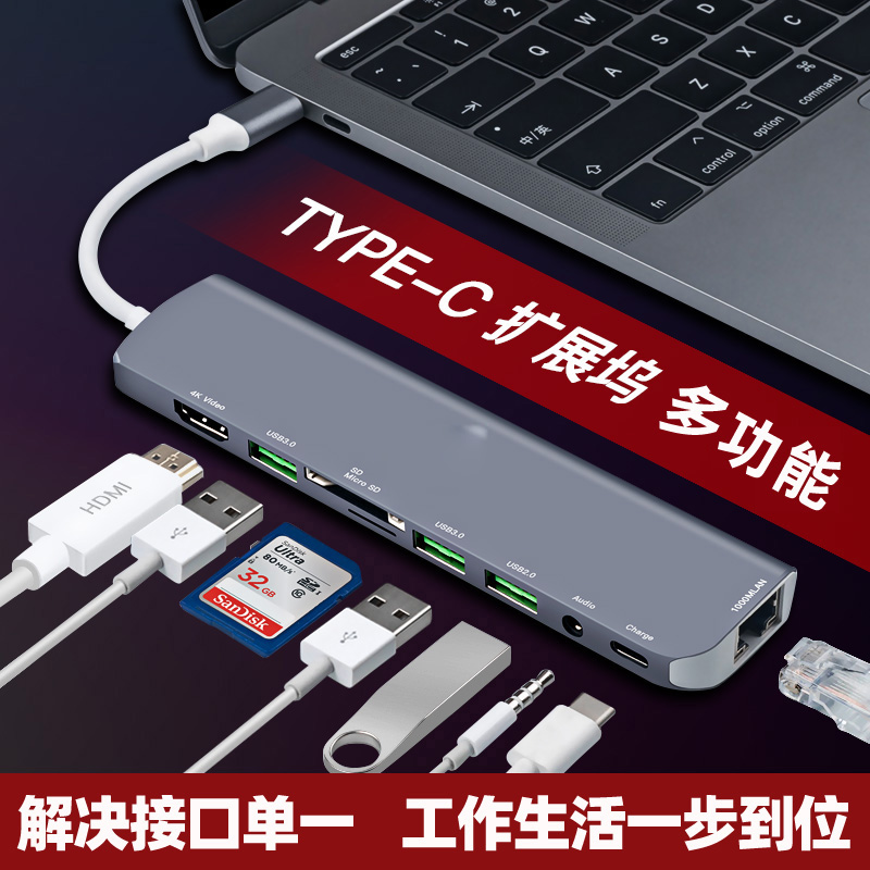 Typec扩展坞USB拓展笔记本HUB雷电3HDMI多接口苹果macbook转换器华为pro网线口手机线小米电脑配件联想转接头