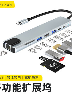 笔记本电脑转换器Type-c接口适用苹果macbook转接口USB3.0接头HDMI高清4K投屏扩展多功能网线拓展坞PD快充Pro