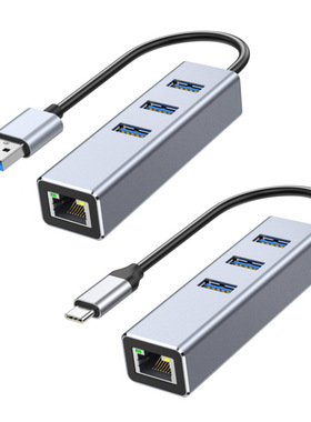 USB扩展器Type-C转网线接口macbook网卡笔记本电脑一拖四拓展坞
