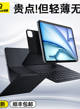 倍思2024新款iPadAir6键盘适用苹果10.2九代9轻薄智能双面夹10保护套mini6妙控平板电脑11英寸Pro磁吸蓝牙5/4