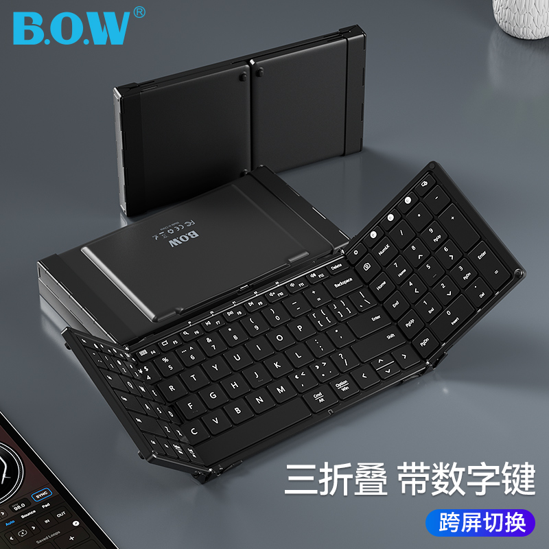 BOW 大尺寸折叠无线蓝牙键盘鼠标适用苹果笔记本电脑手机平板ipad