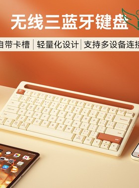 无线蓝牙键盘鼠标套装带卡槽外接适用苹果华为平板笔记本电脑