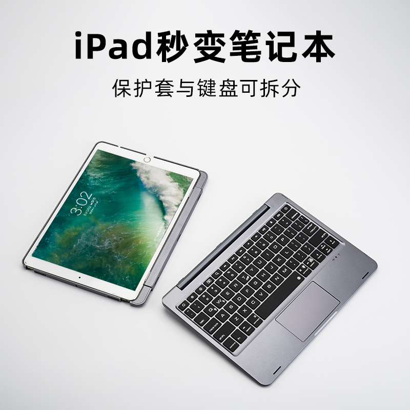 doqo适用ipad9妙控键盘2022新款air5苹果10.9平板电脑pro11寸12.9触控板一体4蓝牙鼠标保护套装7/8/10代10.2