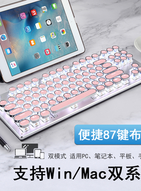 蓝牙机械键盘87键青轴有线无线双模MAC笔记本适用于台式电脑华为小米平板苹果ipad手机游戏家用办公打字便携