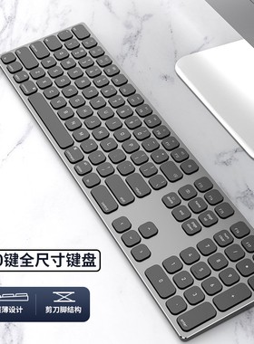 有线键盘铝合金静音家用办公游戏适用苹果系统MAC台式电脑笔记本