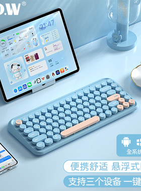 BOW三模无线ipad蓝牙键盘鼠标套装适用苹果华为平板笔记本电脑