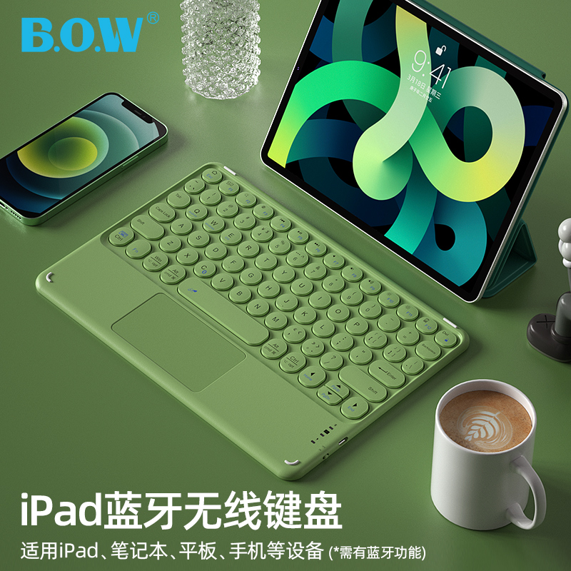 BOW 蓝牙键盘鼠标套装静音充电适用苹果华为ipad平板安卓外接电脑