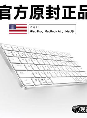 妙控无线蓝牙键盘鼠标套装静音充电女生办公苹果mac电脑平板外接