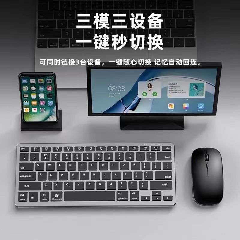 无线蓝牙键盘鼠标套装充电台式电脑笔记本苹果平板安卓键盘K280
