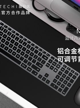 Satechi无线蓝牙背光键盘适用苹果Mac平板ipad手机台式机一体机电脑笔记本外接有线键盘USB充电