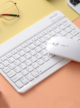 平板电脑外接键盘蓝牙无线鼠标套装适用于苹果macbookair ipad