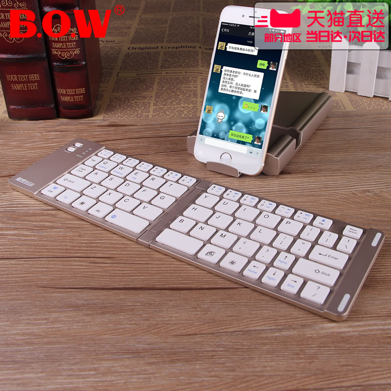 BOW航世便携折叠蓝牙键盘 适用于苹果ipad华为matepad pro平板电脑安卓手机通用外接无线小键盘