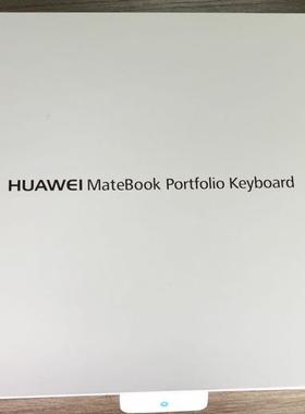 低过老罗适用于华为MateBook皮套键盘 二合一平板电脑皮套7针AF20
