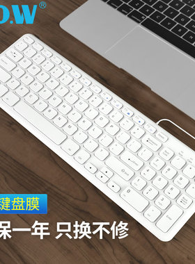 BOW航世巧克力键盘有线适用于苹果联想笔记本台式电脑USB外接家用办公薄膜无线小键盘鼠标套装静音女生