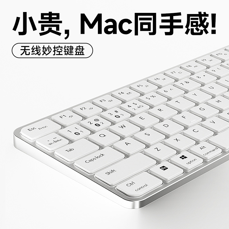 官方蓝牙无线妙控键盘鼠标套装苹果笔记本Mac电脑iPadPro平板专用
