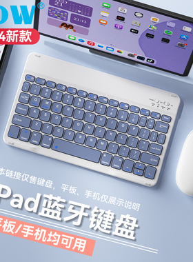 BOW 蓝牙ipad平板键盘静音超薄适用苹果华为手机电脑键鼠套装女生