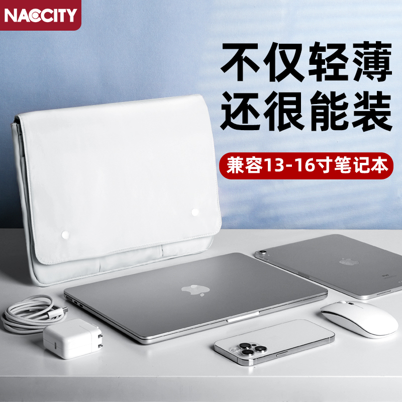 macbookpro电脑包适用苹果笔记本电脑内胆包macbookair保护套13寸软15mac充电器air保护套16英寸配件pro轻薄