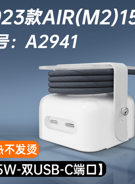 适用苹果MacbookPro充电器保护套mac笔记本电脑电源壳14寸air13配