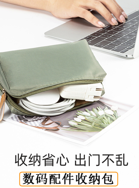 数码配件整理收纳包袋笔记本电脑电源包适用于苹果mac华为联想充电器鼠标数据线U硬盘耳机盒便携充电宝保护套
